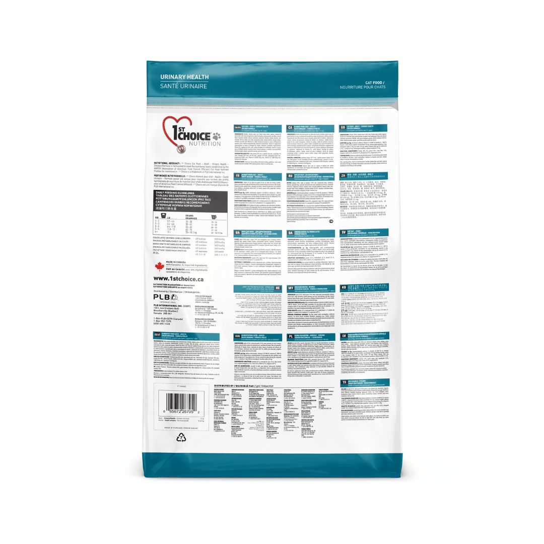 1st Choice Dry Cat Food - Adult Urinary Health Chicken - Toronto Pets