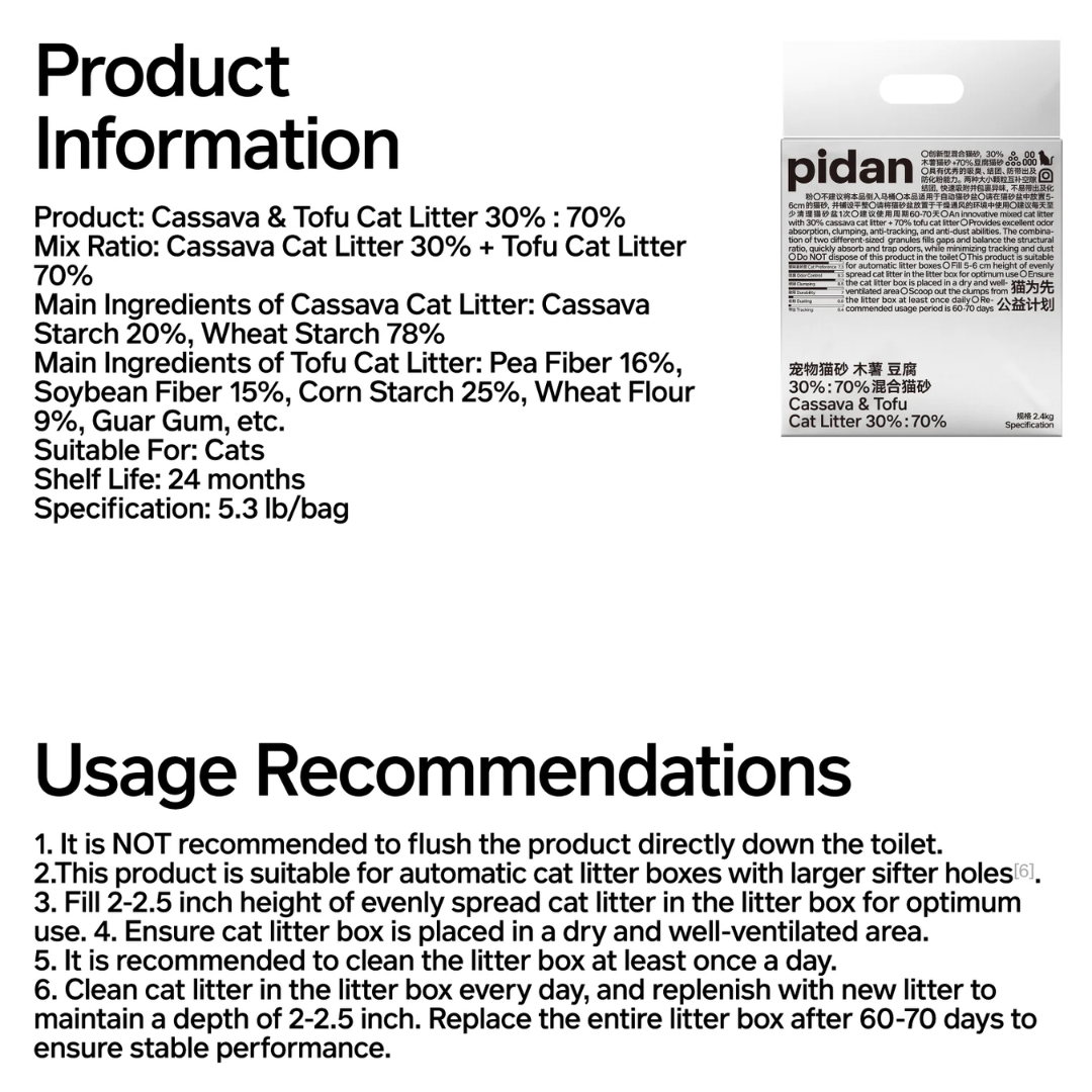 Pidan Cat Litter - Cassava & Tofu